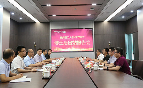 攻克新能源用断路器关键技术，40001百老汇2名博士后成功出站