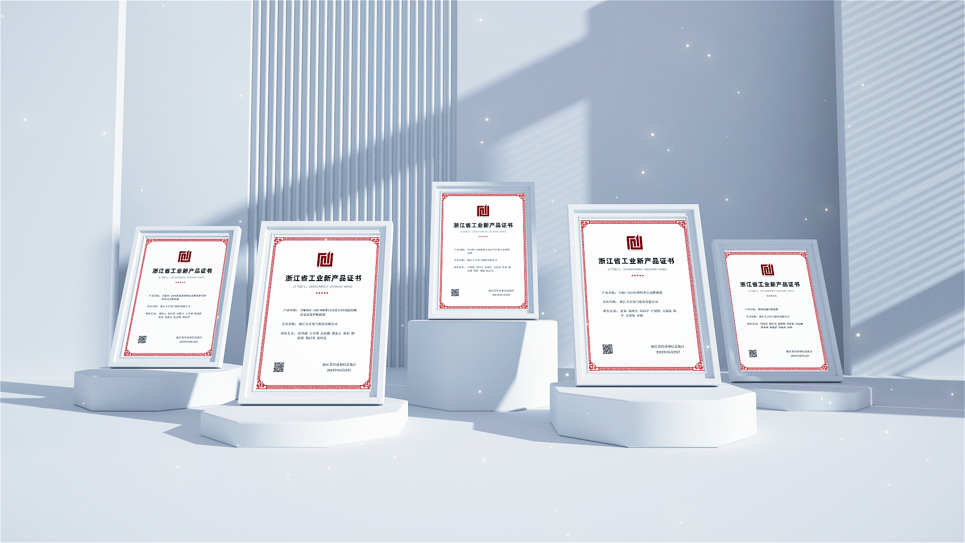 6项国际先进，8项国内领先丨40001百老汇高端智造再上新高度